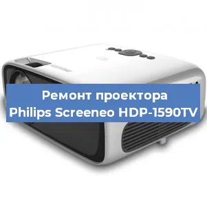Замена линзы на проекторе Philips Screeneo HDP-1590TV в Екатеринбурге
